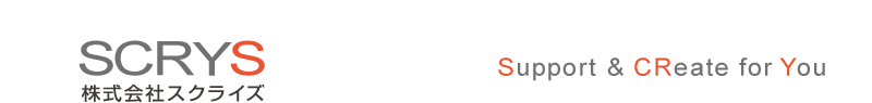 株式会社スクライズ/SCRYS